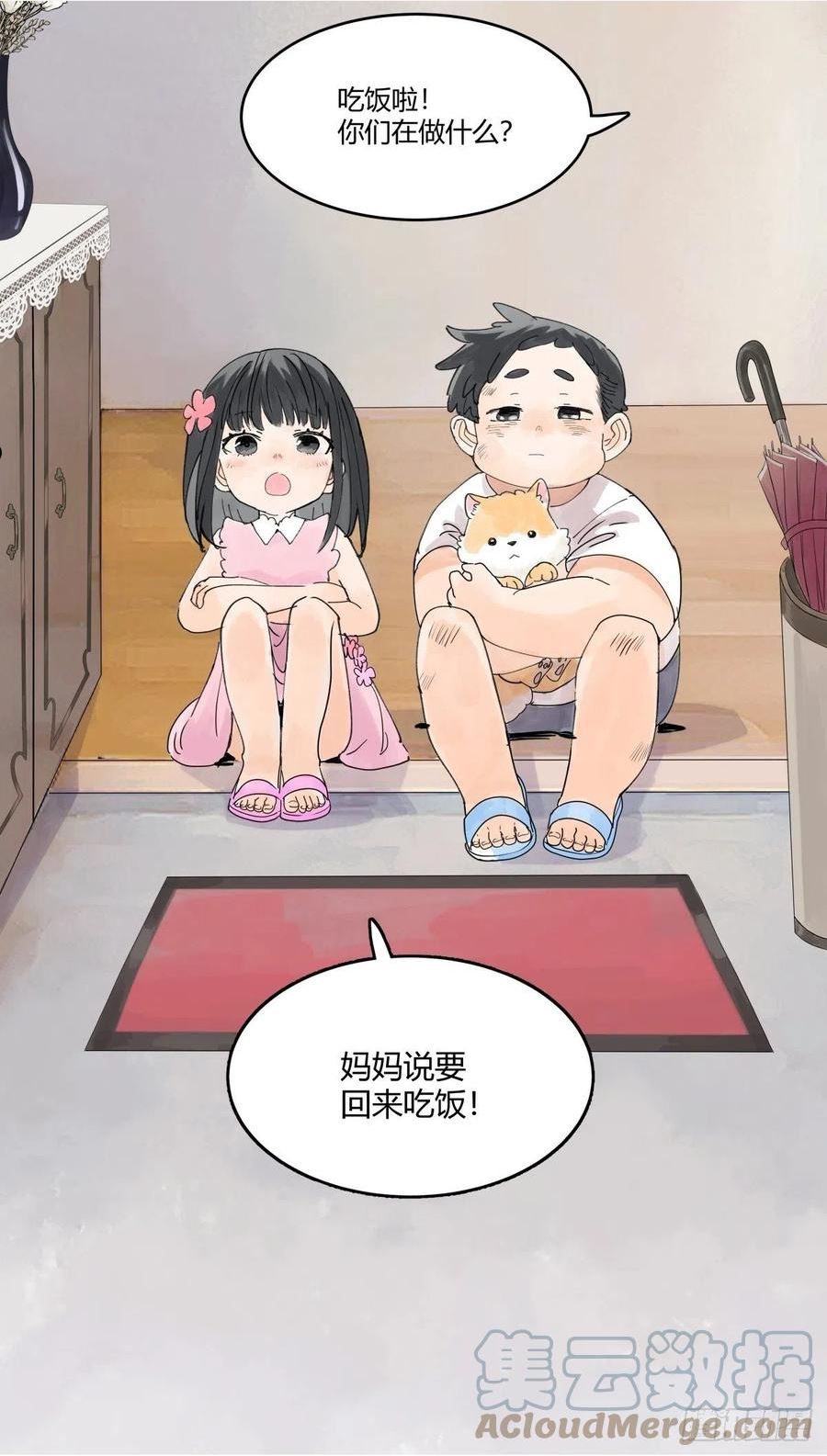 我的同学都很奇怪莱安cp漫画,48话 妈妈与相机与我49图