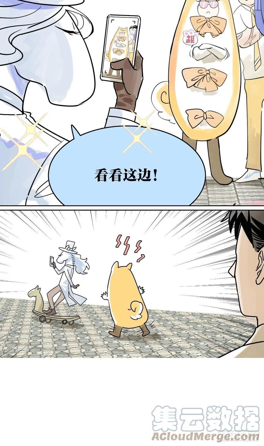 我的同学都很奇怪漫画免费阅读漫画,50话 大家就是喜欢噱头~！22图