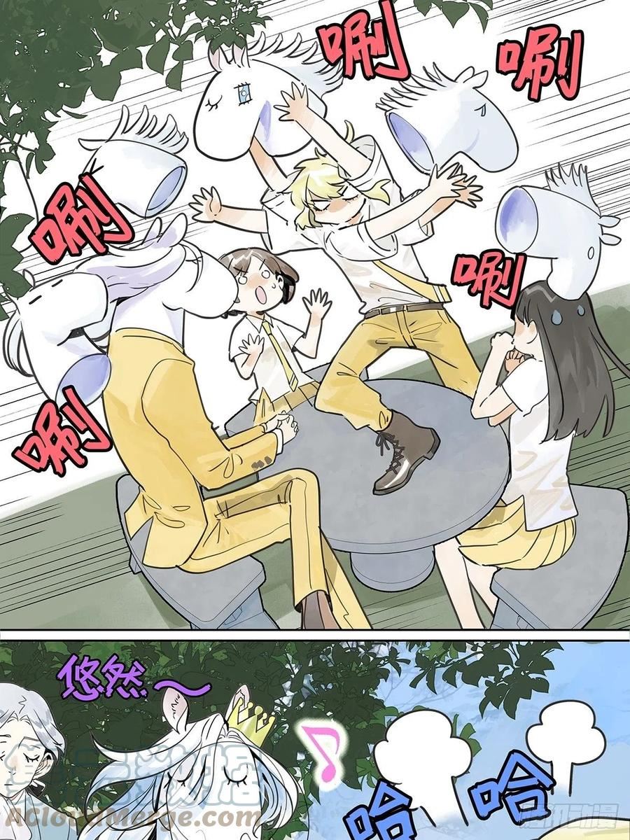 我的同学都很奇怪漫画免费阅读漫画,50话 大家就是喜欢噱头~！31图