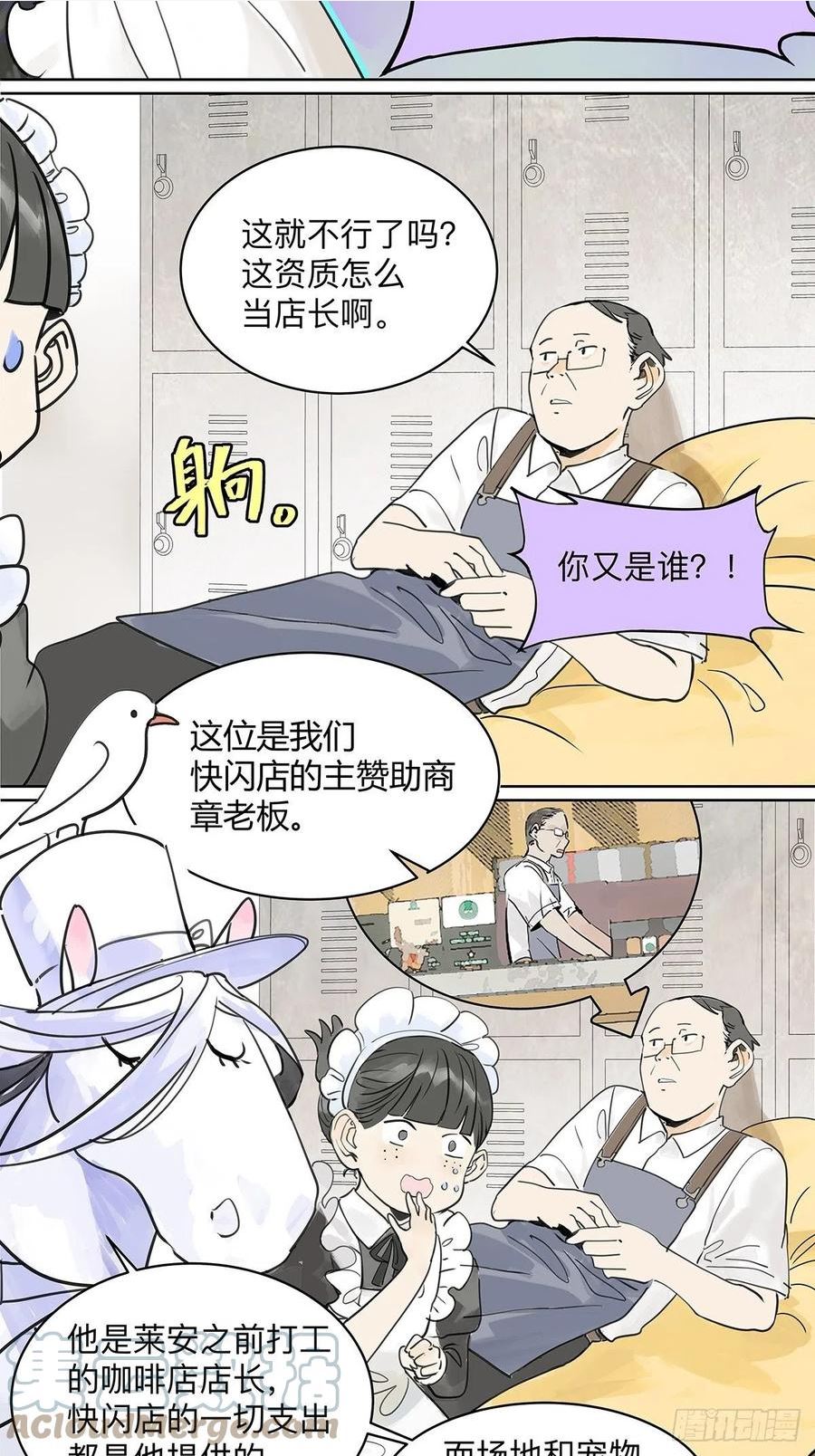 我的同学都很奇怪漫画免费阅读漫画,50话 大家就是喜欢噱头~！49图