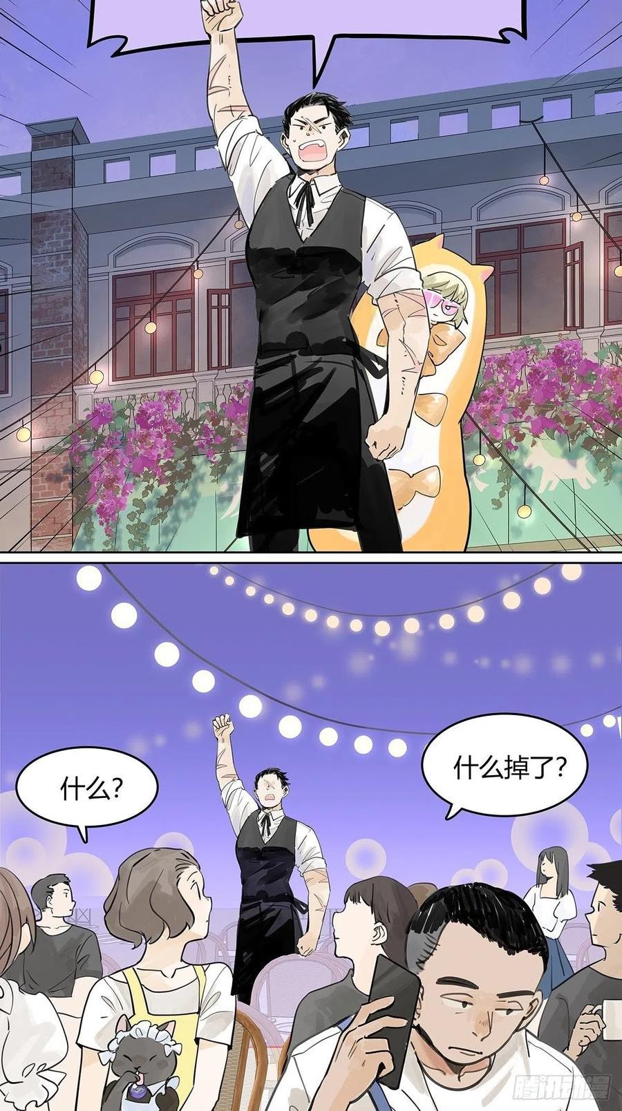 我的同学都很奇怪莱安cp漫画,51话 巴士底狱的厕所23图