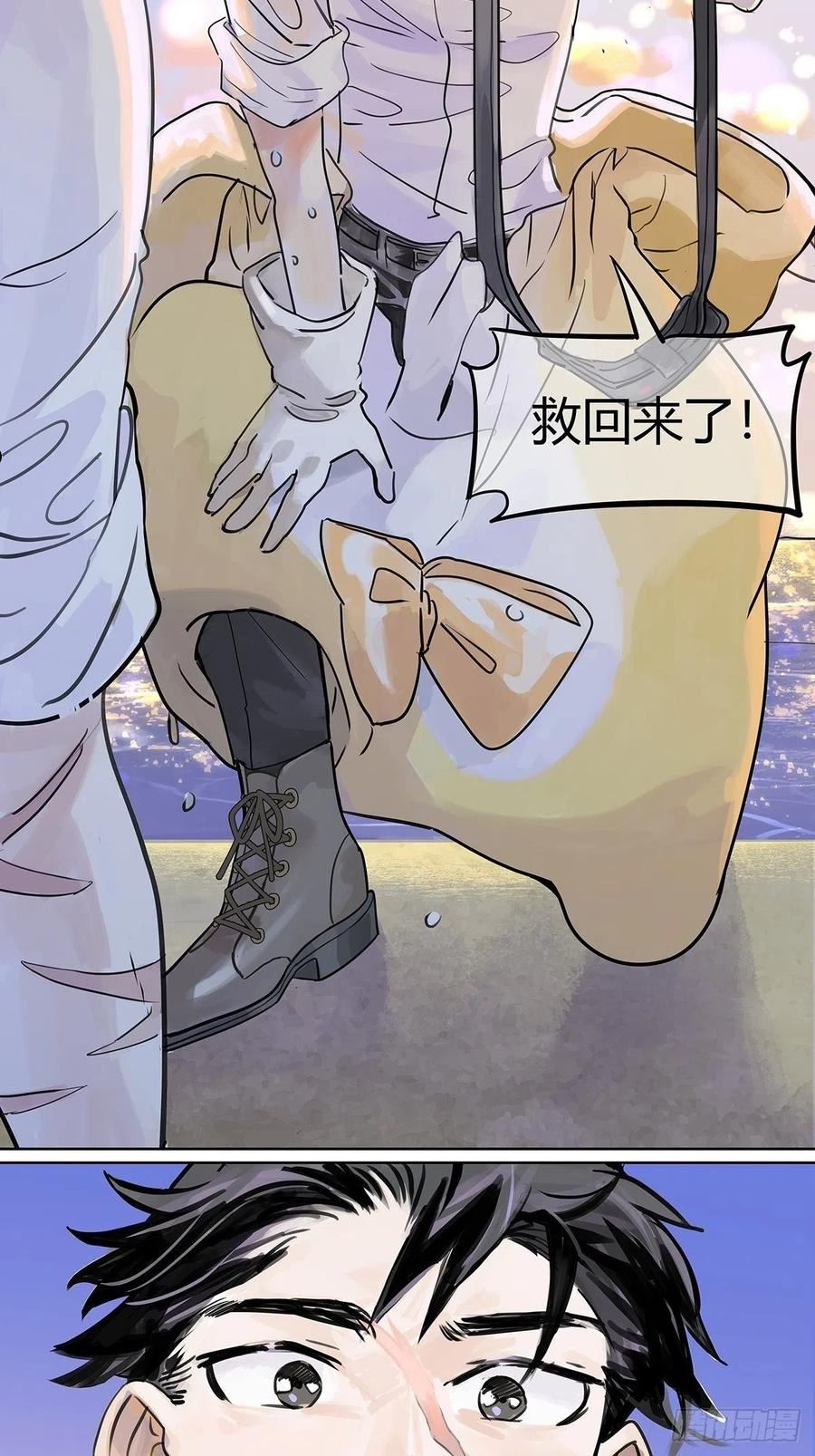 我的同学都很奇怪莱安cp漫画,51话 巴士底狱的厕所48图