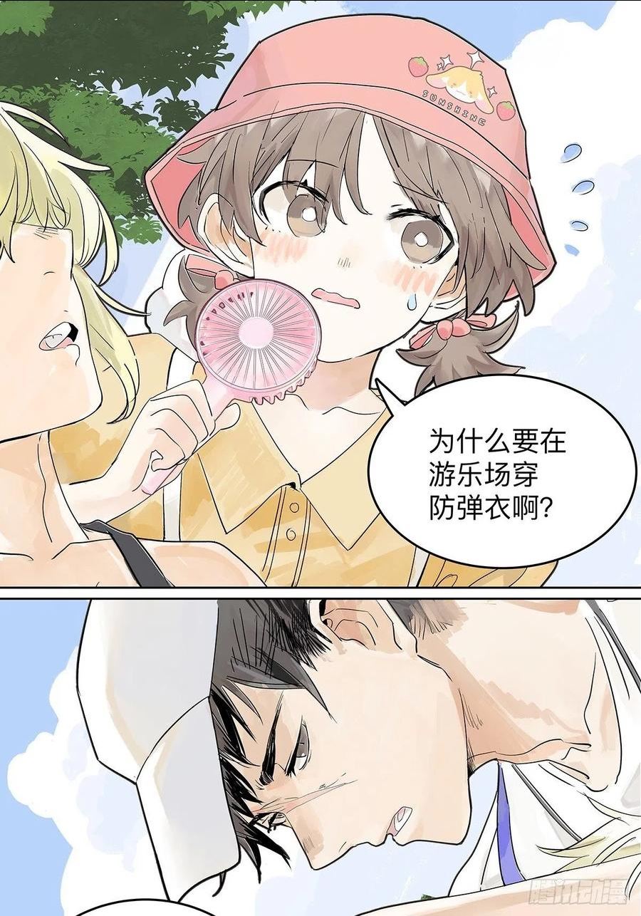 我的同学都很奇怪第二季免费观看漫画,55话 为什么不挽我的手？！12图