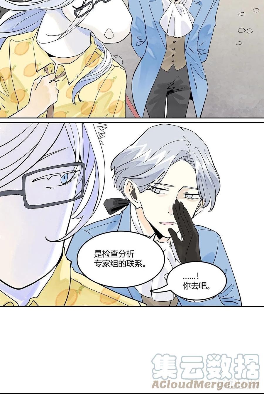 我的同学都很奇怪第二季免费观看漫画,55话 为什么不挽我的手？！37图