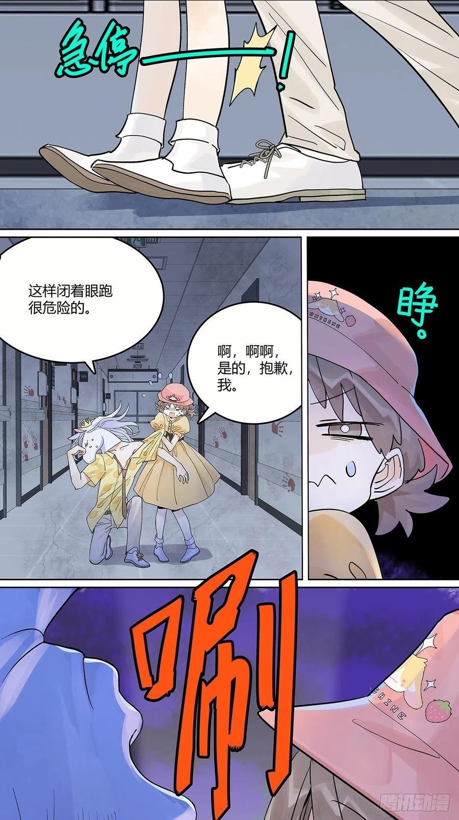 我的同学都很奇怪第二季免费观看漫画,55话 为什么不挽我的手？！50图