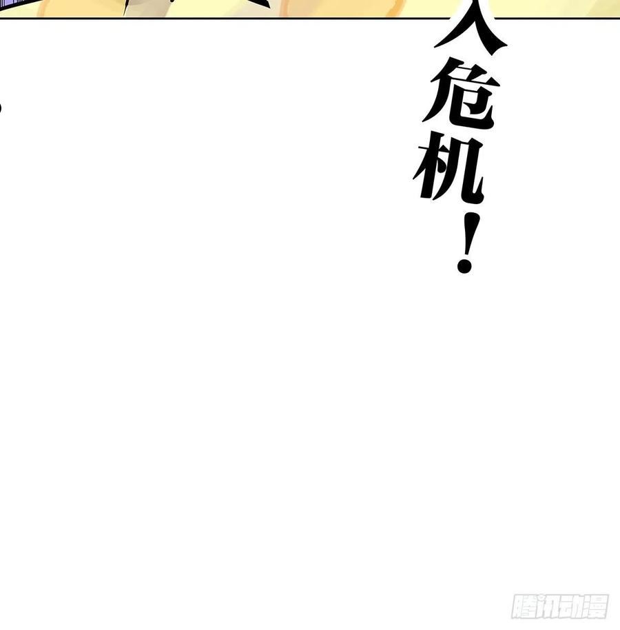 我的同学都很奇怪漫画免费阅读漫画,那是他的脸？6图