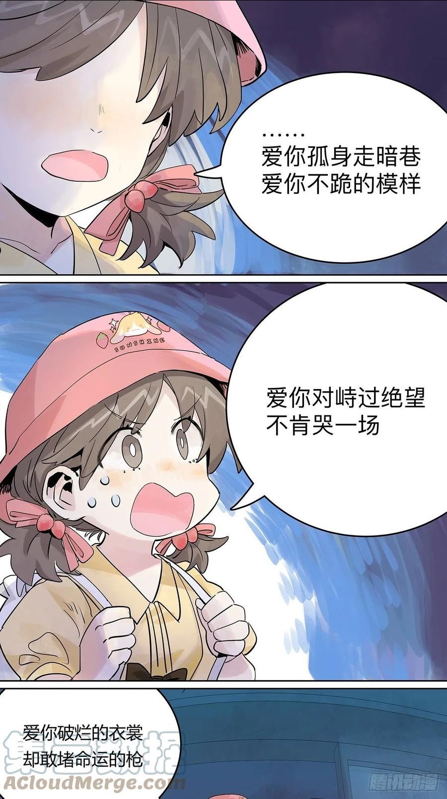 我的同学都很奇怪莱安cp漫画,那是他的脸？（下）7图