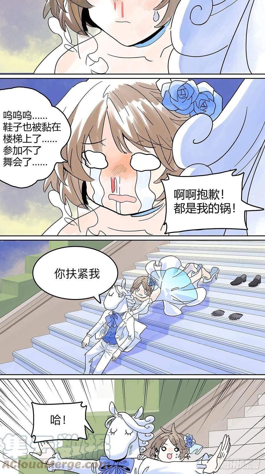 我的同学都很奇怪漫画免费阅读漫画,番外1 童话篇合集81图