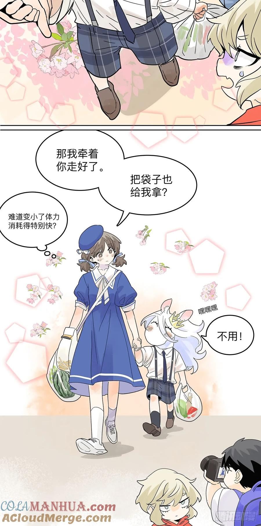 我的同学都很奇怪漫画免费阅读下拉式在线看最新漫画,60话 童话篇1：让我当次小孩31图