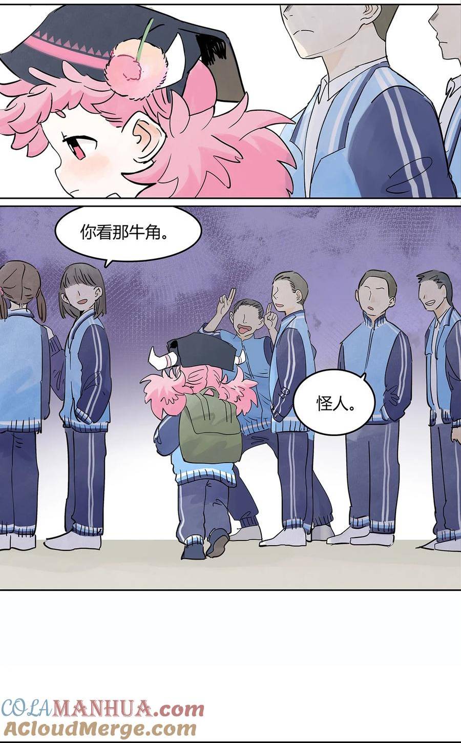 我的同学都很奇怪漫画免费阅读漫画,66 谎言的终止37图