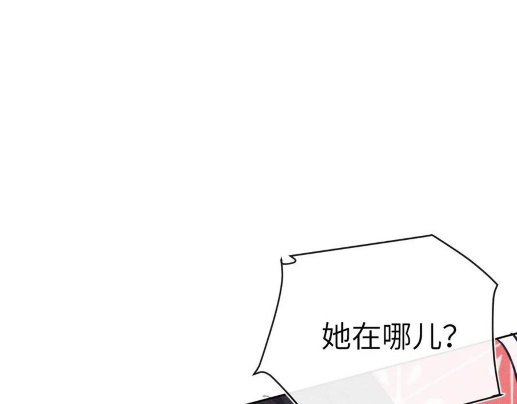 君面似桃花漫画,第46话 王爷命丧火海？晚舒被52图