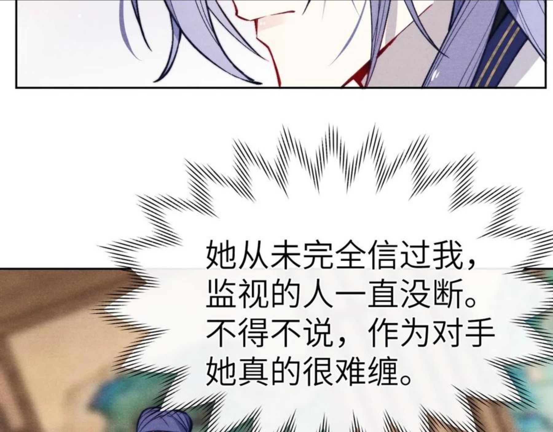 君面似桃花漫画,第46话 王爷命丧火海？晚舒被31图