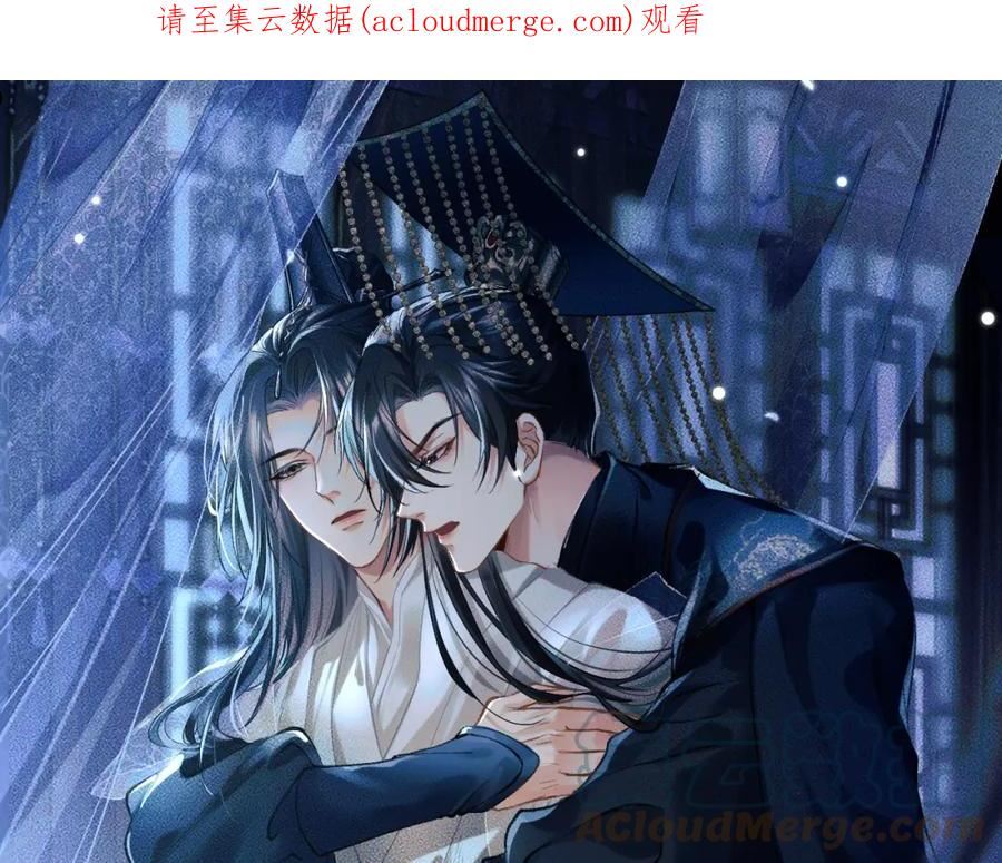 二哈和他的白猫师尊实体书漫画,第25话 天问审鬼1图