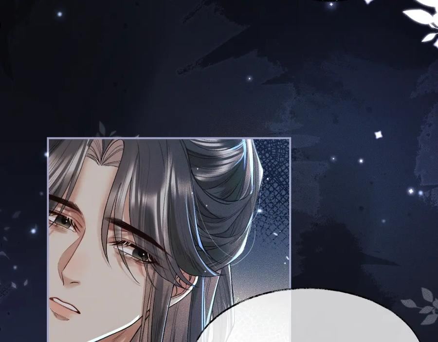 二哈和他的白猫师尊实体书漫画,第25话 天问审鬼7图