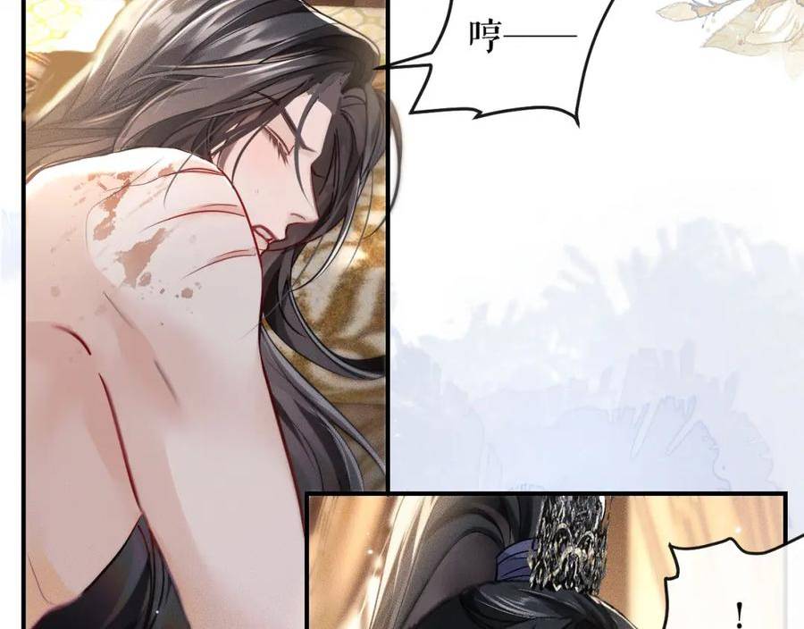 二哈和他的白猫师尊漫画,第36话 你是有自尊病吗？106图