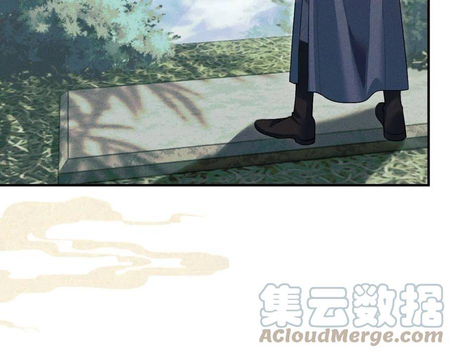 二哈和他的白猫师尊漫画,第36话 你是有自尊病吗？25图