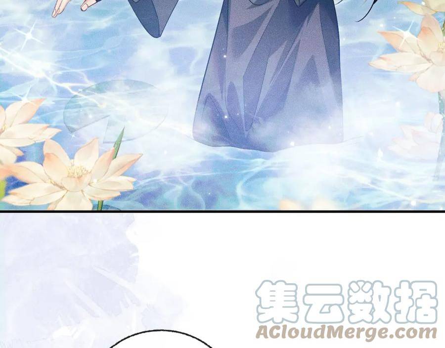 二哈和他的白猫师尊漫画,第36话 你是有自尊病吗？29图