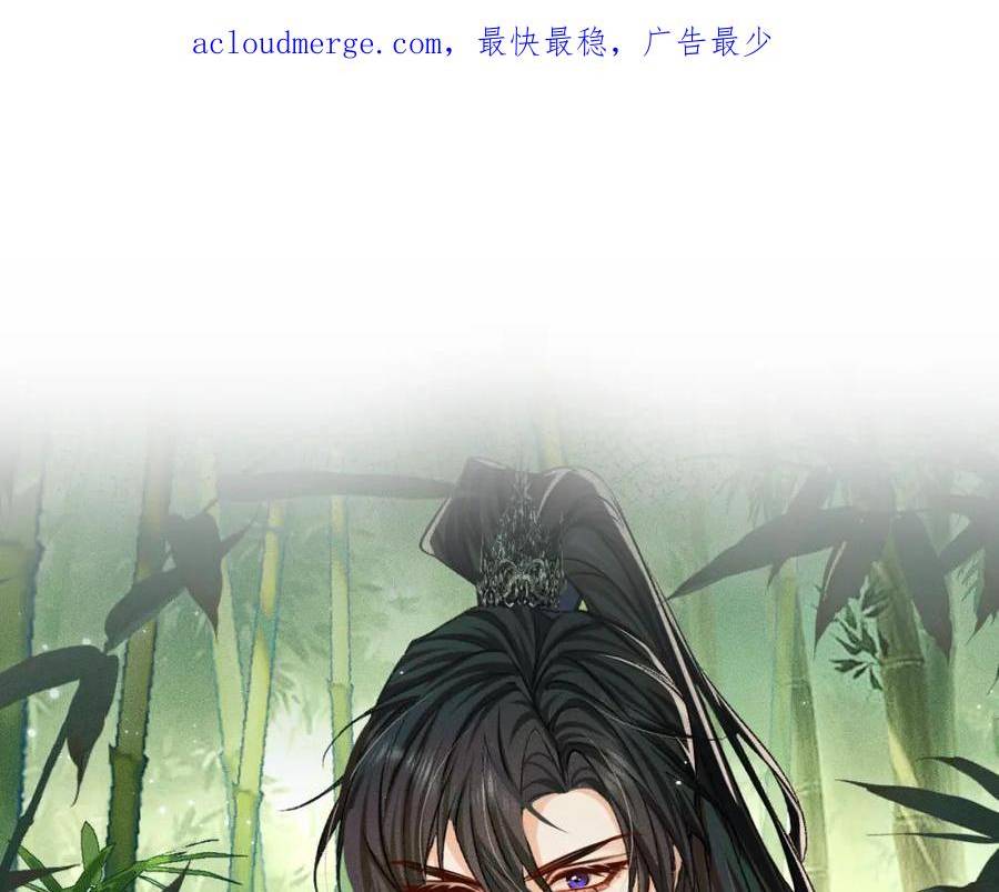 二哈和他的白猫师尊漫画,第36话 你是有自尊病吗？4图