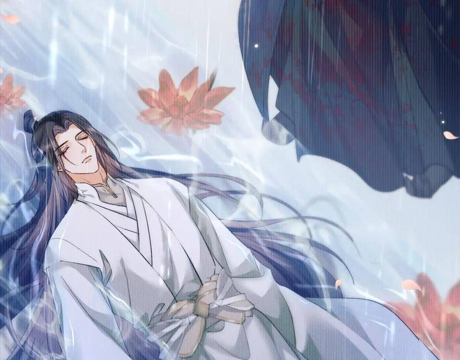 二哈和他的白猫师尊漫画,第36话 你是有自尊病吗？71图