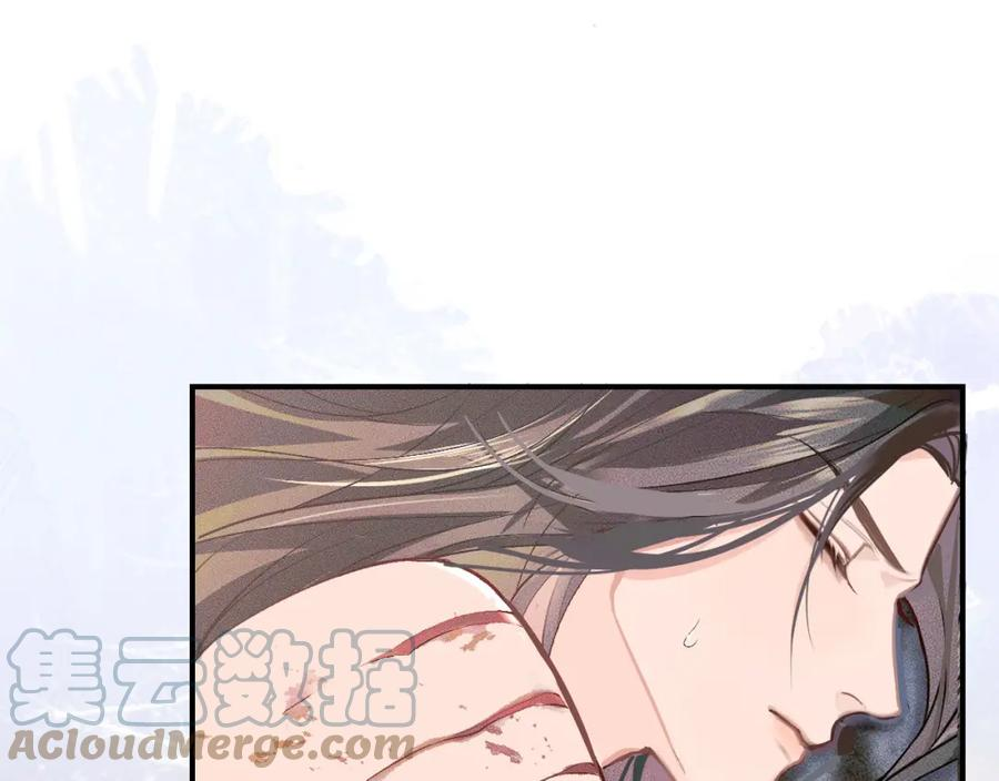 二哈和他的白猫师尊漫画,第36话 你是有自尊病吗？89图