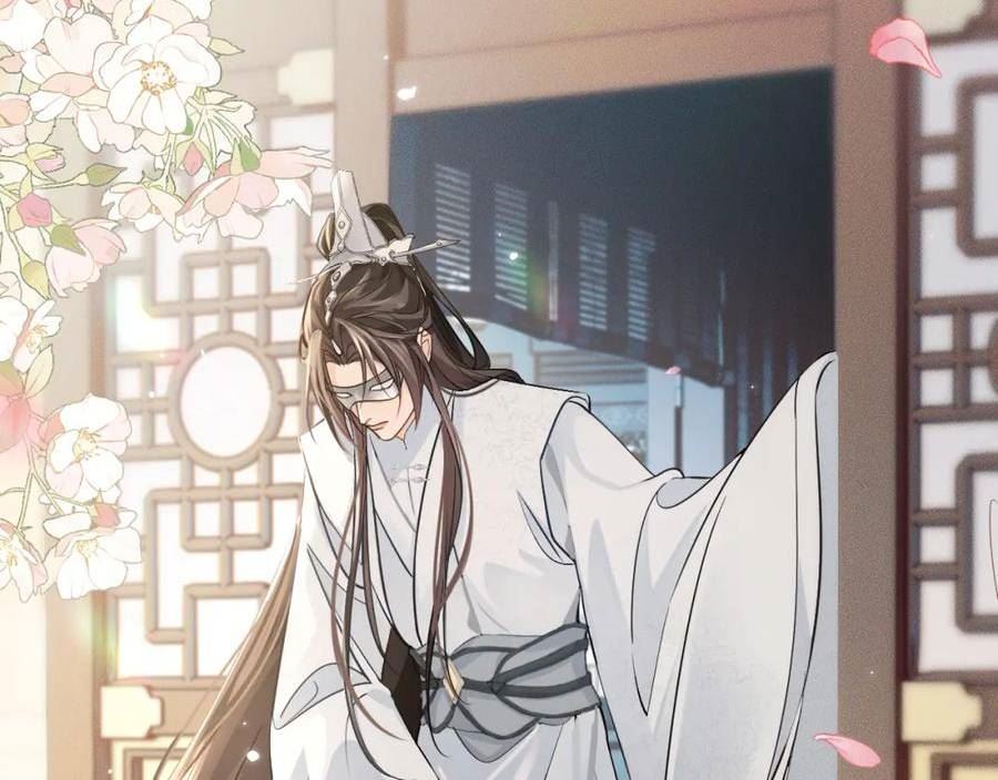 二哈和他的白猫师尊实体书漫画,第40话 四人行78图