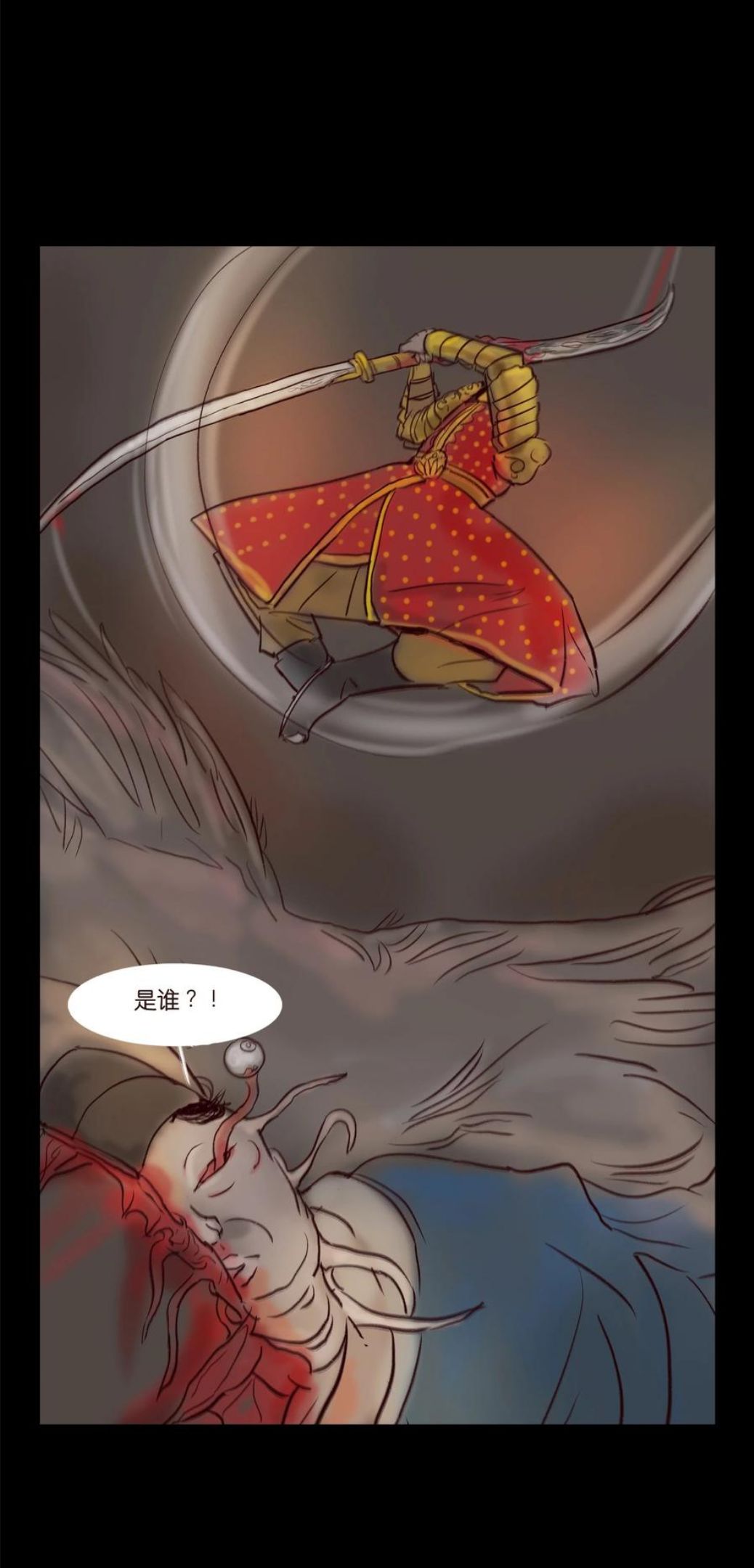 妖风阵阵下一句是什么漫画,103 蠢动26图