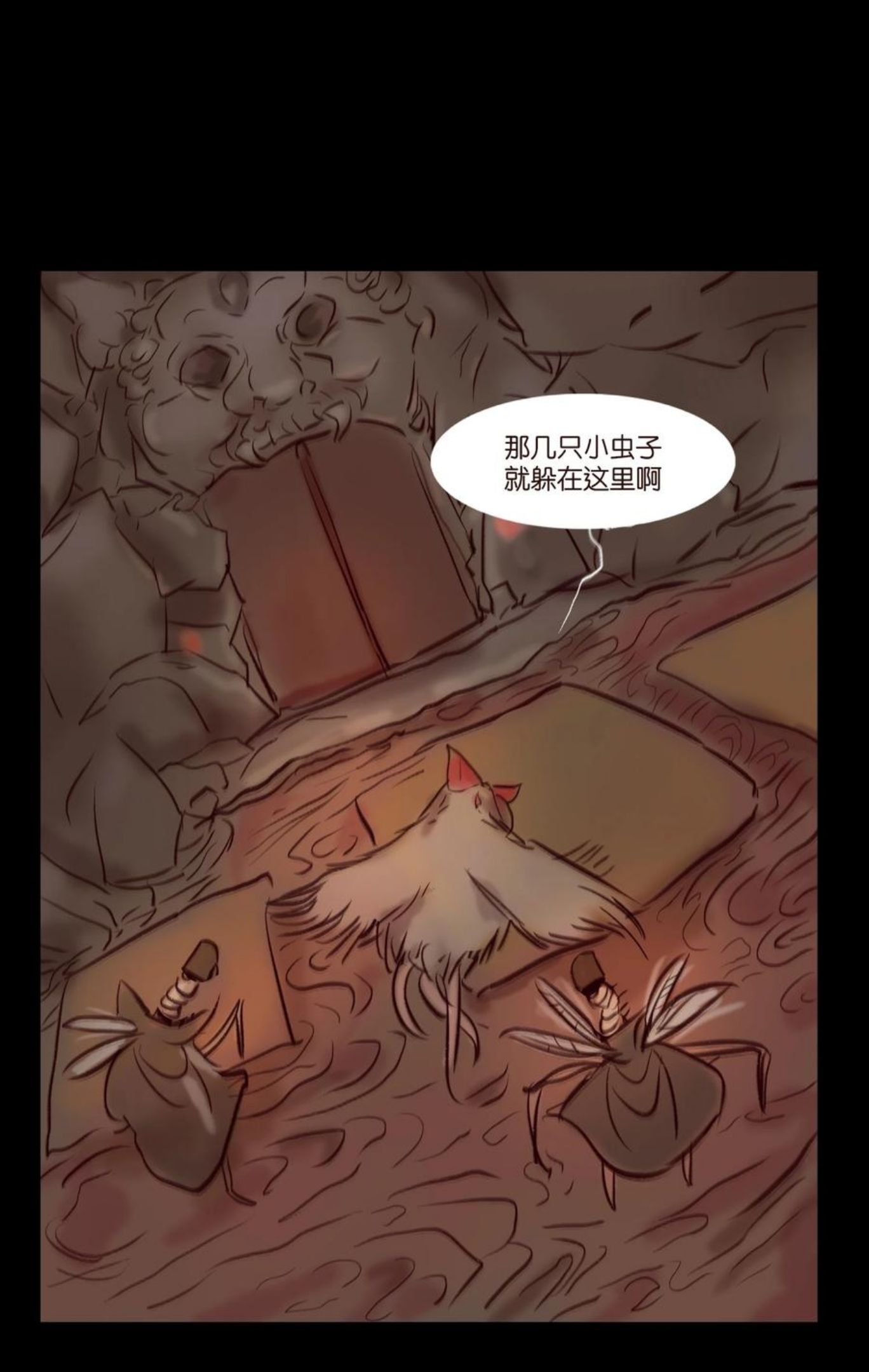 妖风阵阵下一句是什么漫画,103 蠢动21图