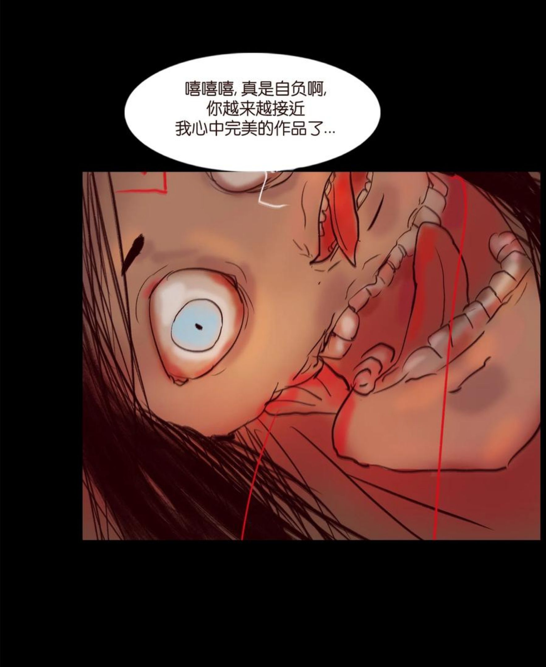 妖风阵阵下一句是什么漫画,103 蠢动17图