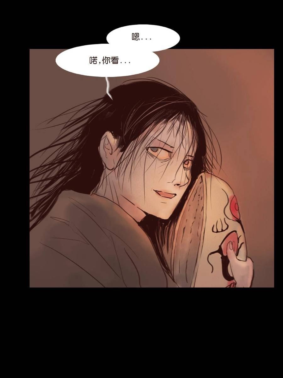 妖风阵阵下一句是什么漫画,123 跳蚤29图