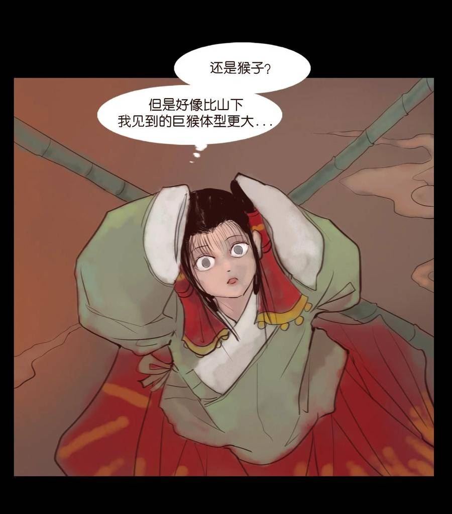 妖风阵阵下一句是什么漫画,123 跳蚤32图