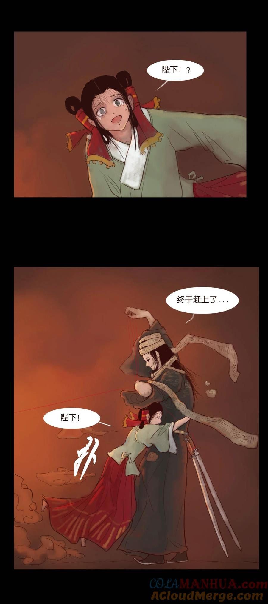 妖风阵阵下一句是什么漫画,123 跳蚤52图