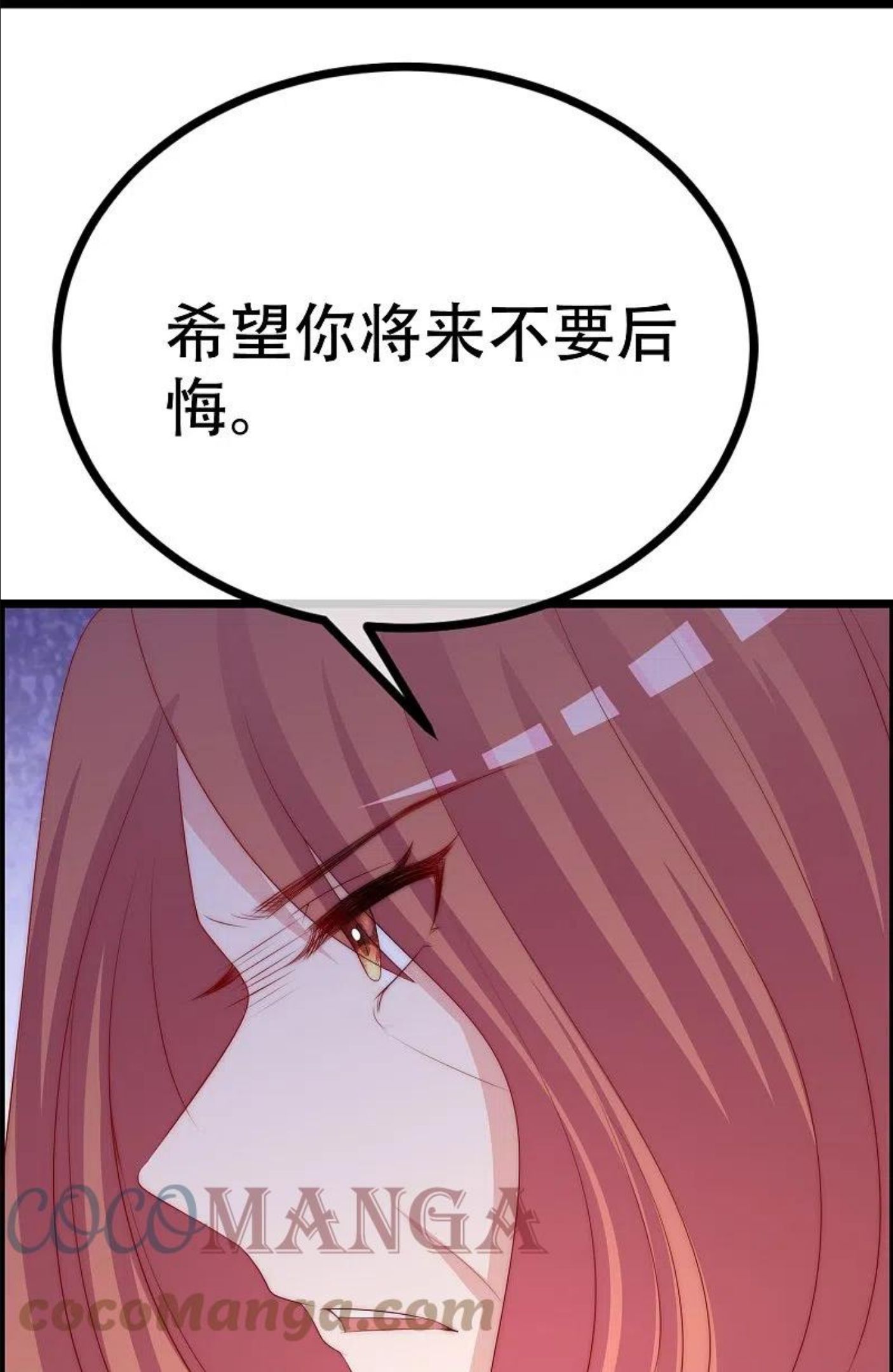 渣男总裁别想逃漫画,第330话 火火，我永远都不会抛弃你！31图