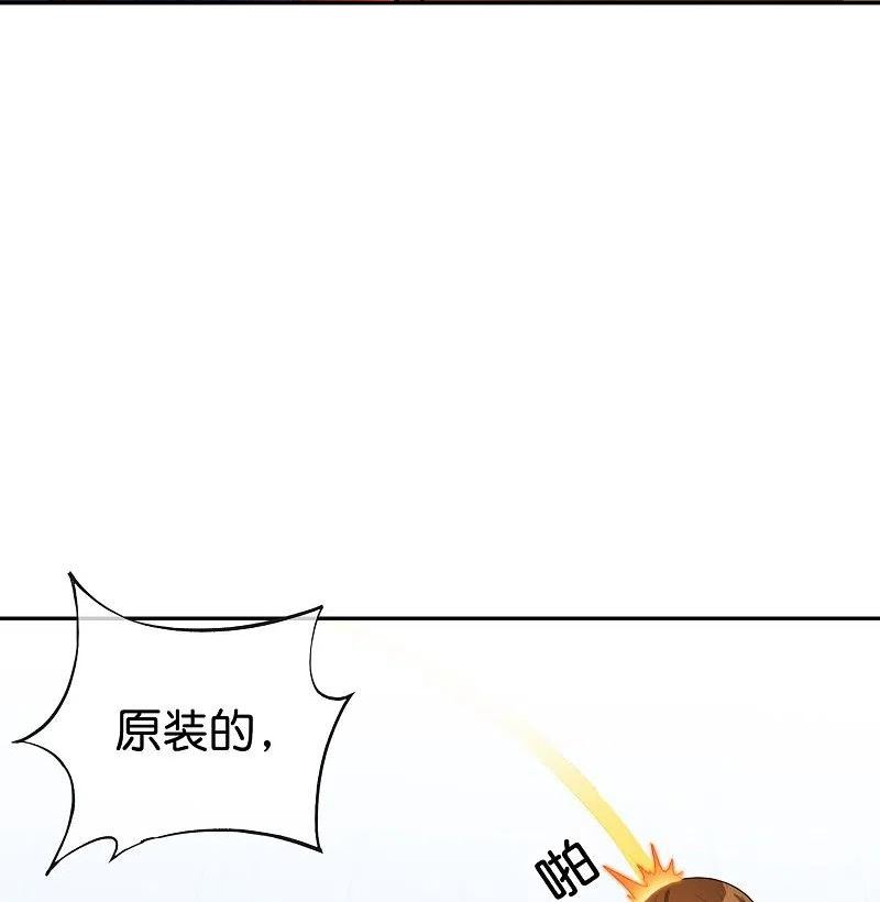 最强仙界朋友圈漫画解说漫画,停更公告18图