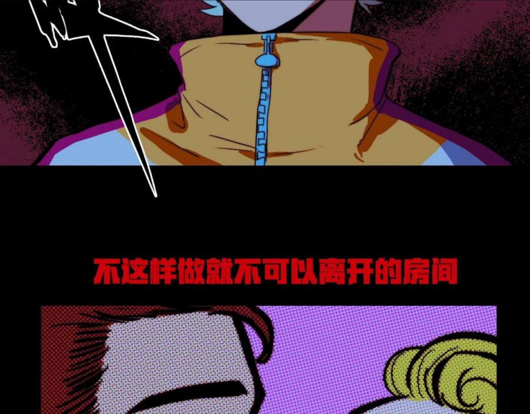 硬核一中漫画,校花大赛花絮小剧场13图