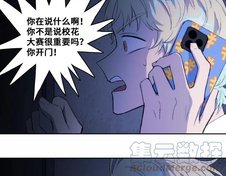 硬核一中漫画,停更通知202204184图