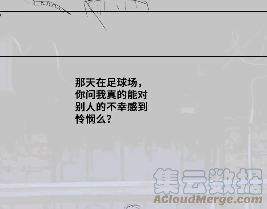 硬核一中漫画,停更通知2022041843图