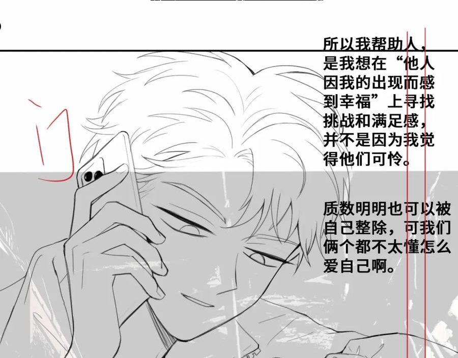 硬核一中漫画,停更通知2022041853图