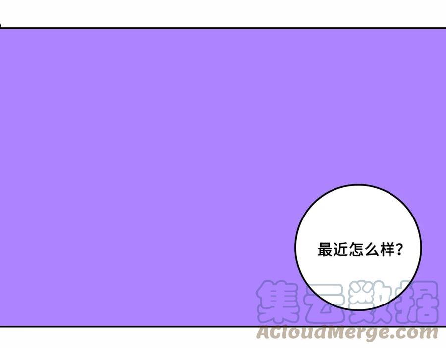 硬核一中漫画,第80话 圣诞夜降临的撒旦先生77图