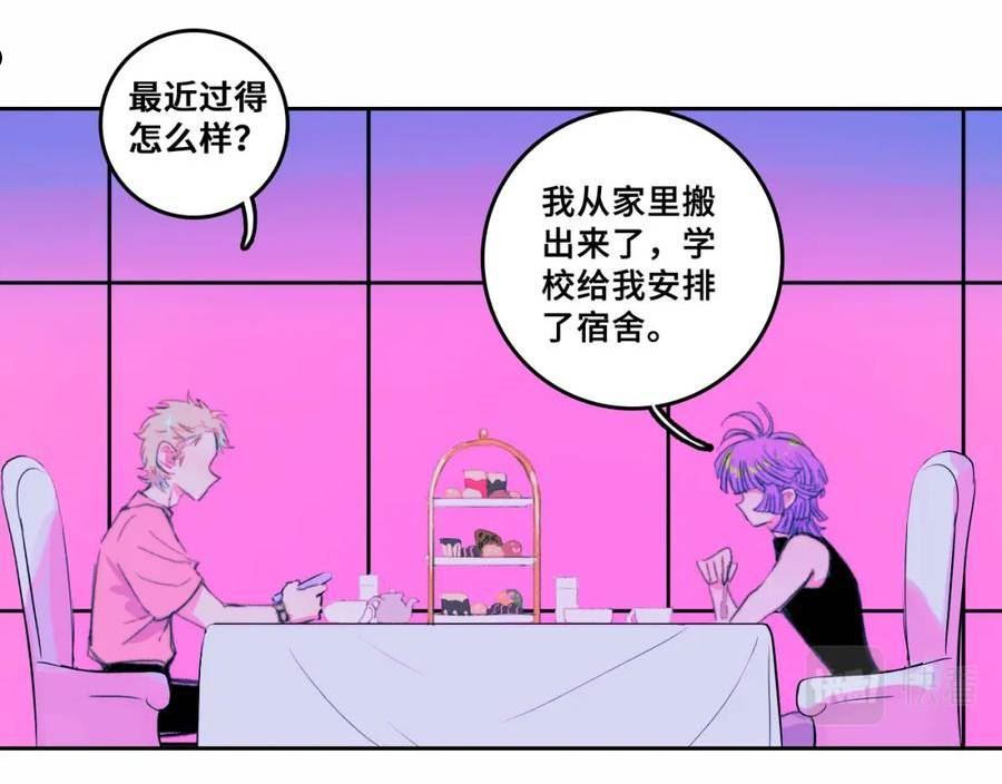 硬核一中漫画,第80话 圣诞夜降临的撒旦先生78图