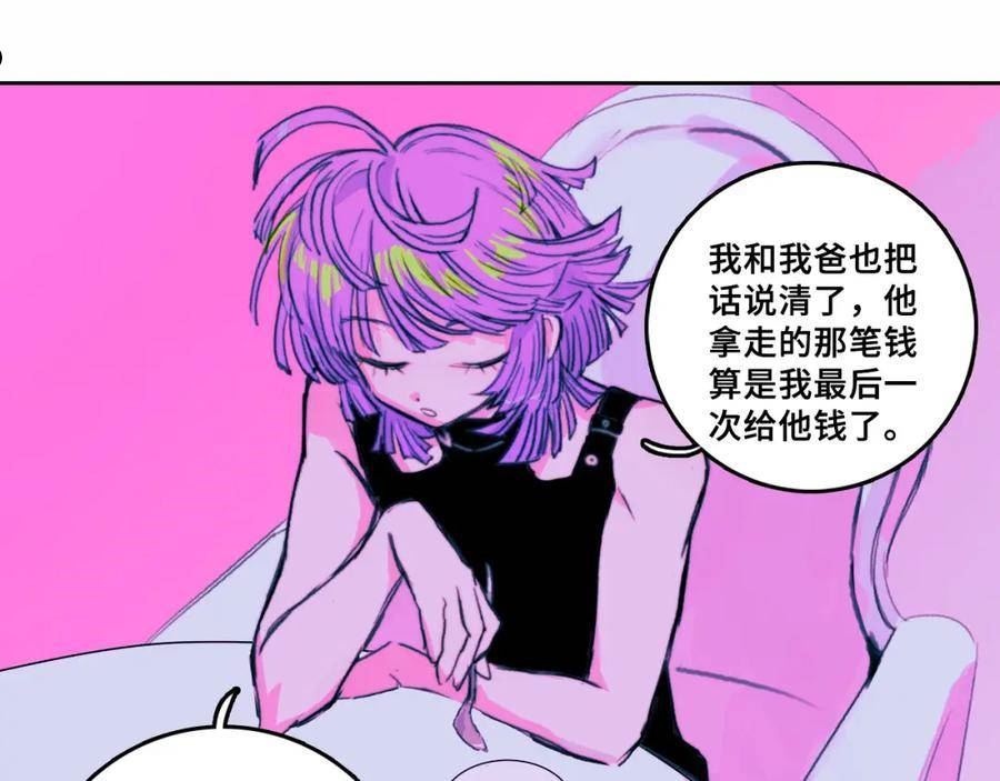 硬核一中漫画,第一季完结篇 圣诞夜降临的撒旦先生79图