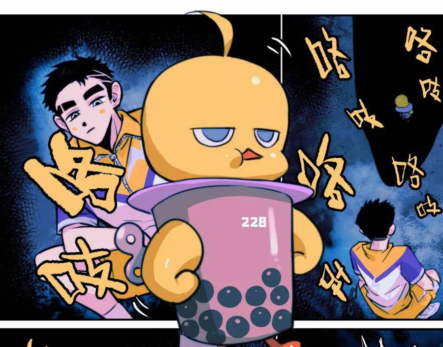 硬核一中漫画免费阅读下拉漫画,第83话 盛装出席二中派对42图