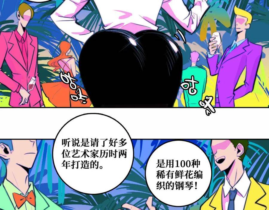 硬核一中漫画,延更通知24图