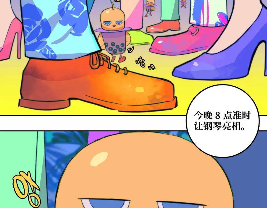 硬核一中漫画,延更通知26图