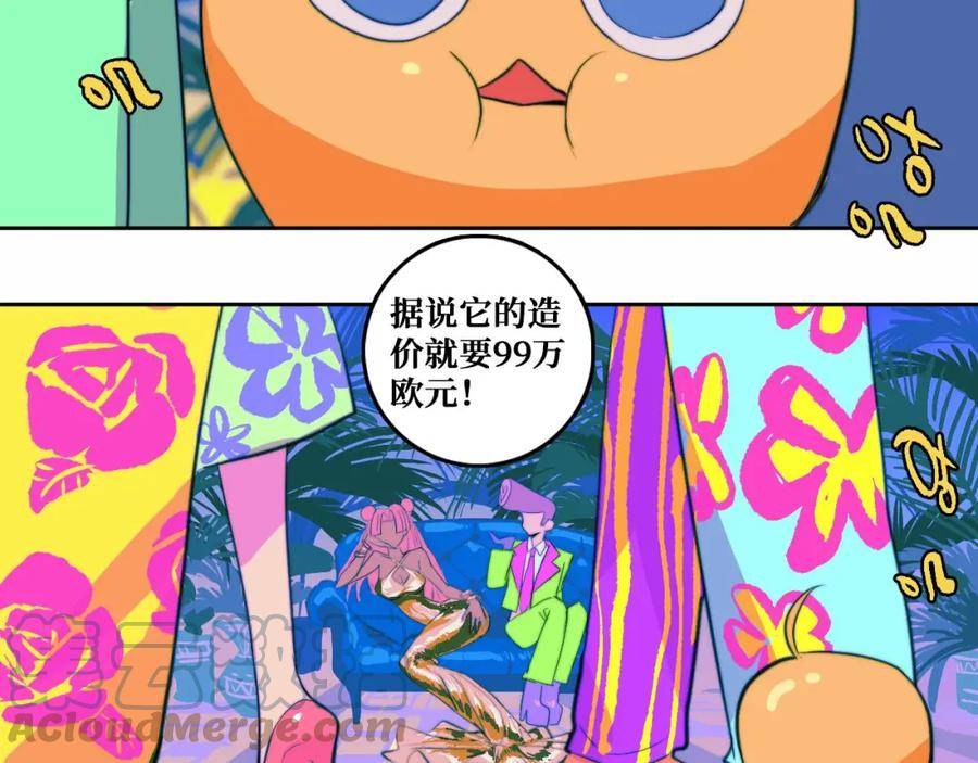 硬核一中漫画,延更通知27图