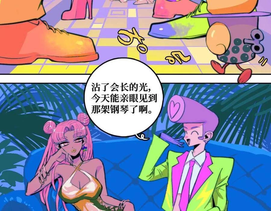 硬核一中漫画,延更通知28图