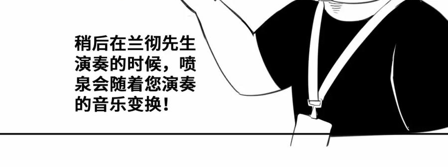 硬核一中漫画,第84话 一只鸡引发的惨案 上30图