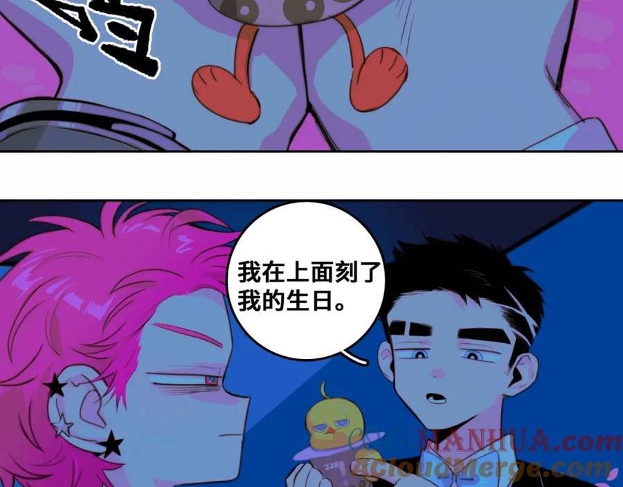 硬核一中漫画,第85话 一只鸡引发的惨案 下29图