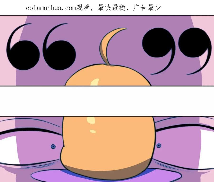 硬核一中漫画,第85话 一只鸡引发的惨案 下3图