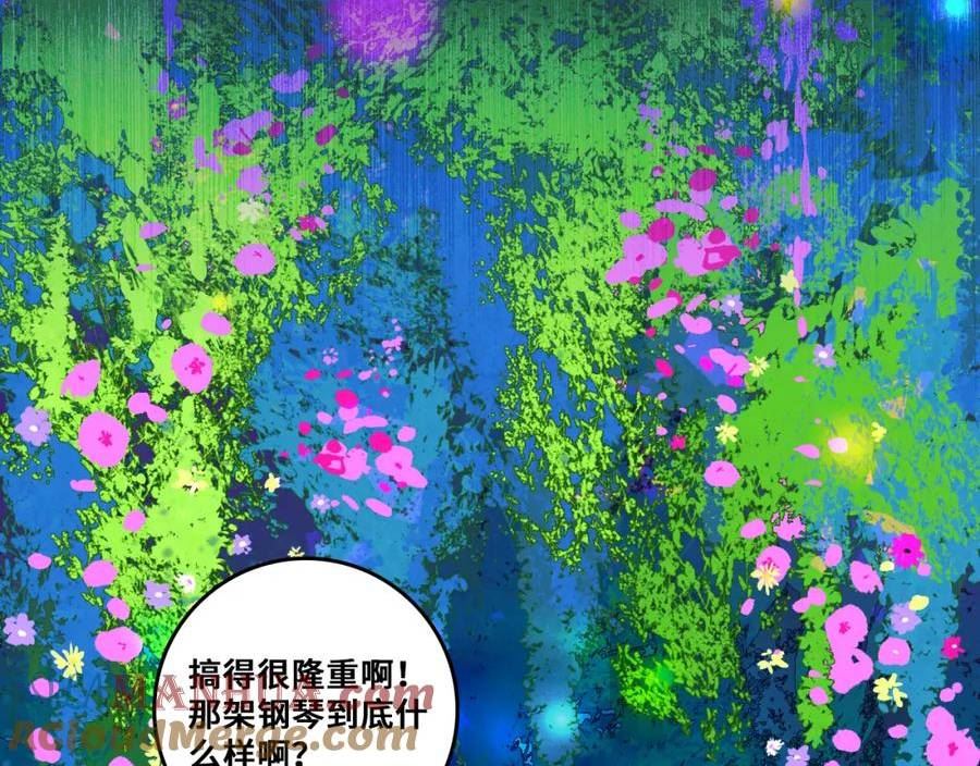 硬核一中漫画,第85话 一只鸡引发的惨案 下65图