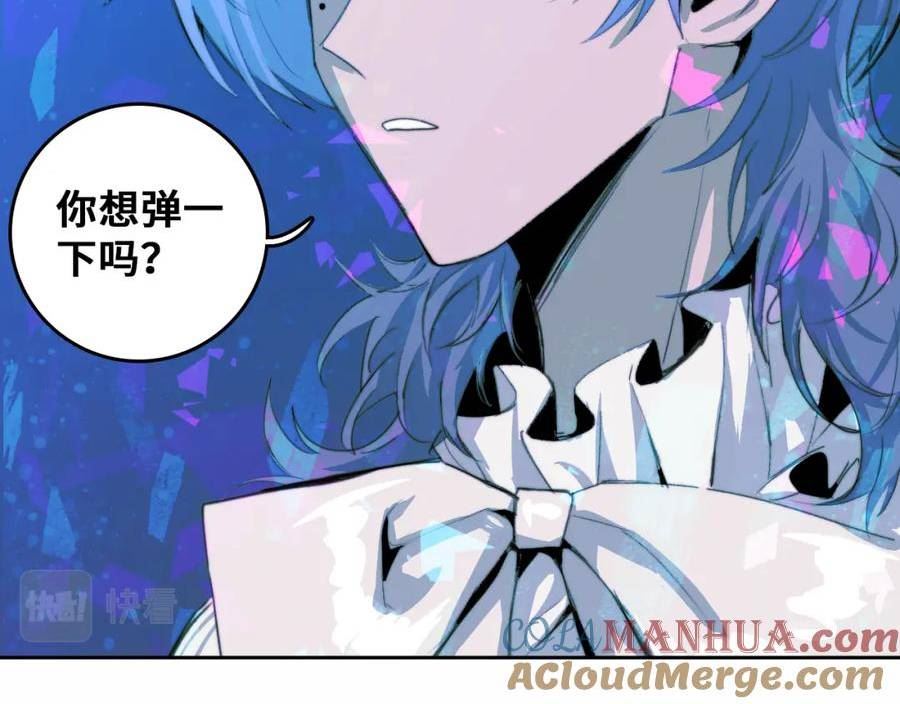 硬核一中漫画,第85话 一只鸡引发的惨案 下69图